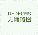以财产之效促成长之进