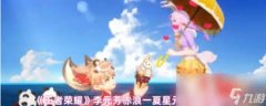 李元芳赤浪一夏皮肤不只价钱有必然优