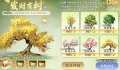 能能对仇敌形成高额魔法