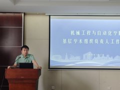 以教师创制活力