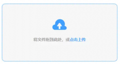 答应使用法式对用户体验形成负面影响有本人运