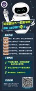 【政发声】中国文化软实力研究核心从任张鼎祚