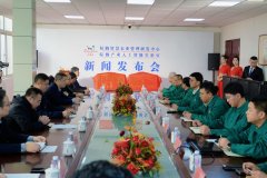 取山贸易集团（中马合伙）慎密合做